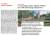 pelerinage  Rabateli&eacute;re