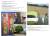 entreprises locales aout 2025
