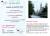 annonces  diverses