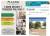 ADMER  Recrute