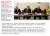 secour catholique