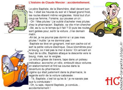 histoire dde claude : accidentellement