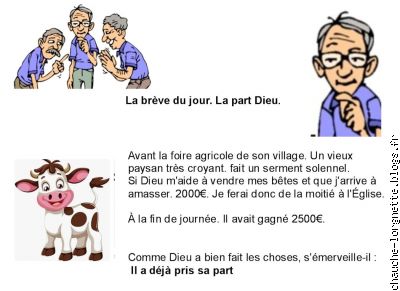 breve: part Dieu