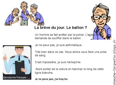 ballon du gendarme
